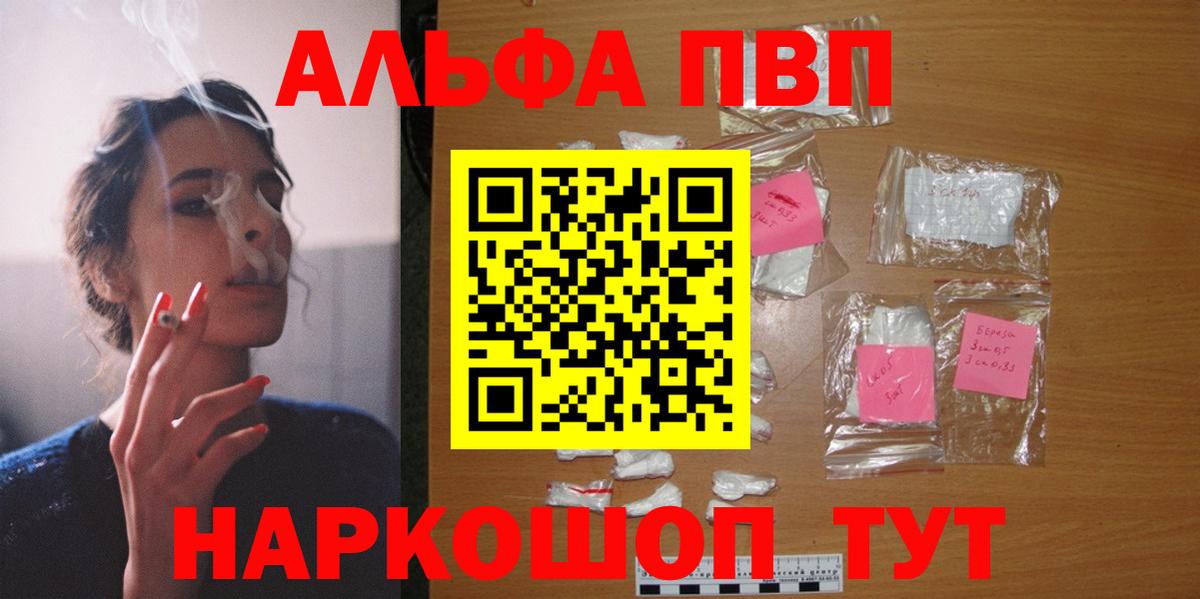 А ПВП СК КРИС Асбест