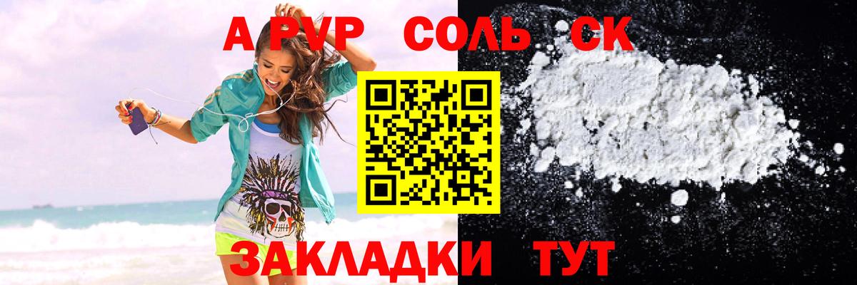 APVP СК  Вход с VPN  Асбест 