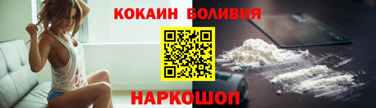 Асбест  сколько стоит  Кокаин Боливия  Вход с VPN  КОКАИН Fish Scale  Кокаин 