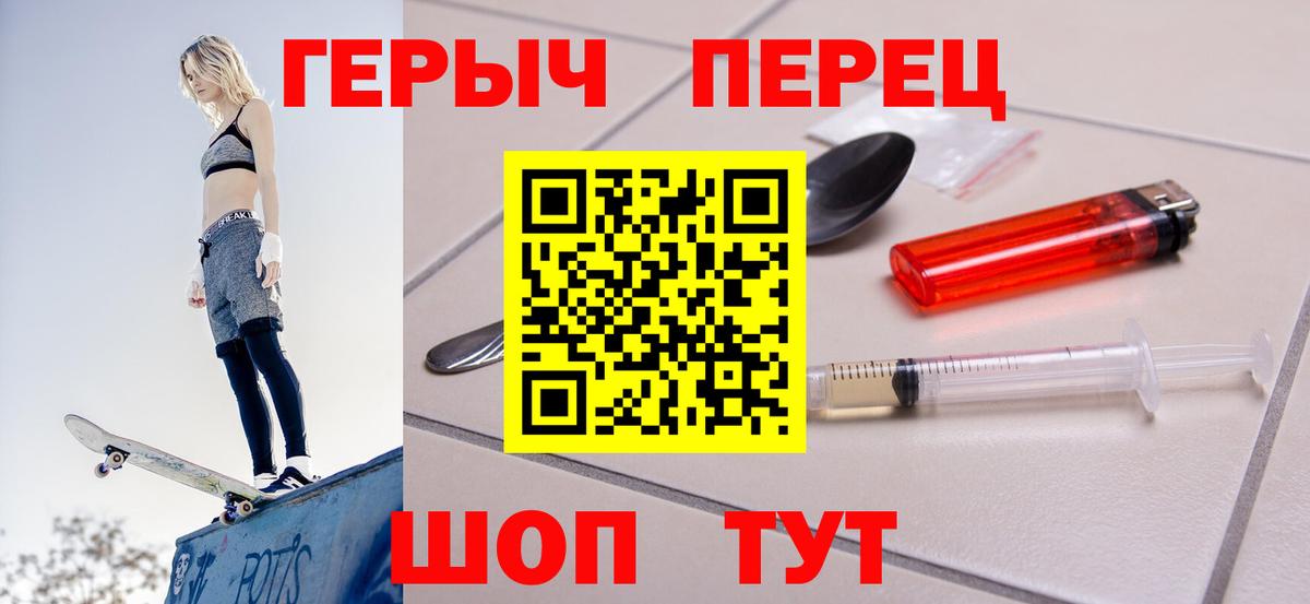 Героин Heroin Асбест