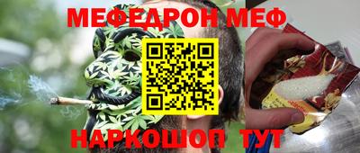 метадон Апшеронск