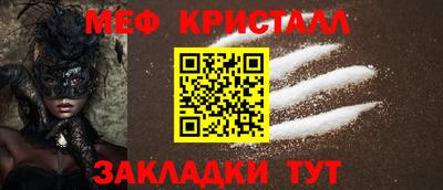спайс Аргун