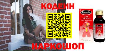 спайс Аргун