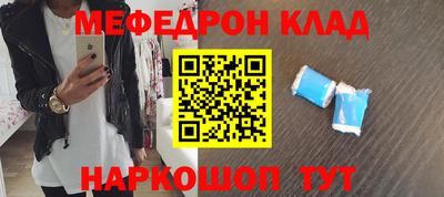 метадон Апшеронск