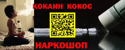спайс Аргун