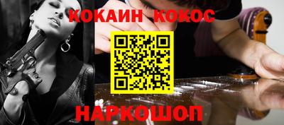 спайс Аргун