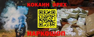 метадон Апшеронск