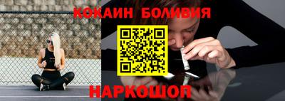 спайс Аргун