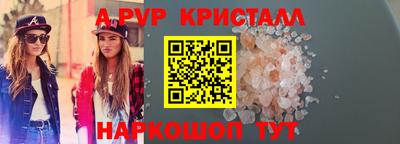 метадон Апшеронск