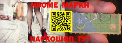 метадон Апшеронск
