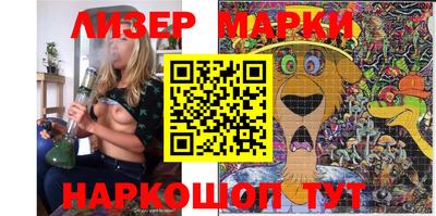 MESCALINE Апрелевка