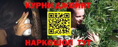 спайс Аргун