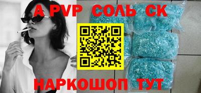 спайс Аргун