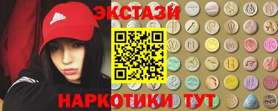 спайс Аргун