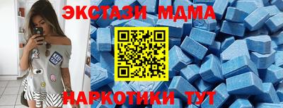 метадон Апшеронск