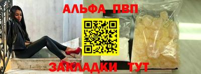 метадон Апшеронск
