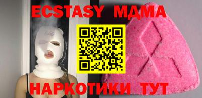 спайс Аргун