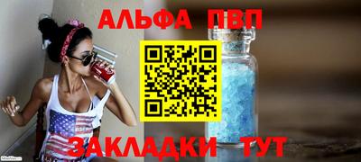 метадон Апшеронск