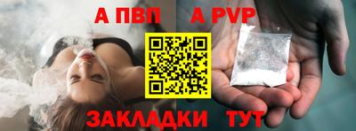 спайс Аргун