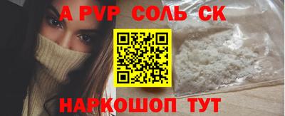MESCALINE Апрелевка