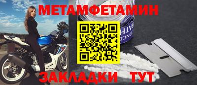 метадон Апшеронск
