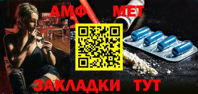 метадон Апшеронск