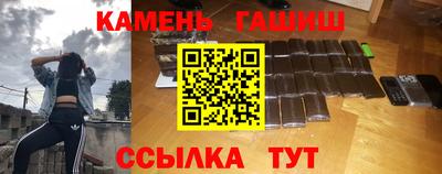 метадон Апшеронск