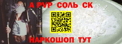 метадон Апшеронск