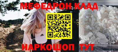 метадон Апшеронск