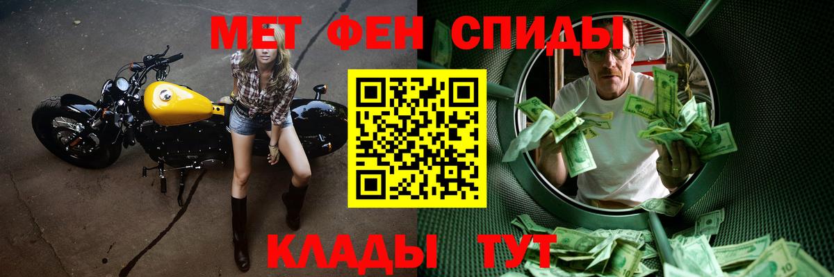 Асбест  Первитин винт  Вход с VPN 