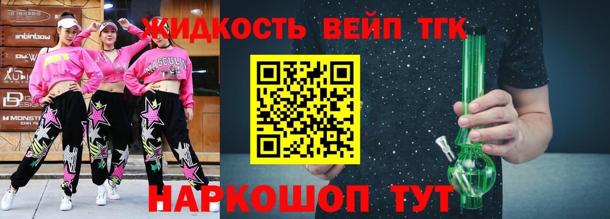 Меф кристаллы  MDMA  КОКАИН  ГАШИШ  Вход с VPN  Асбест  Бошки Шишки 