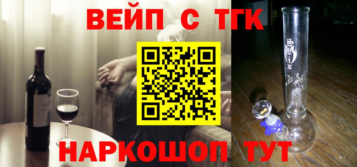 Дистиллят ТГК Wax Асбест