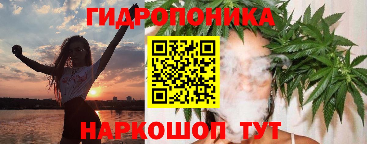 Шишки марихуана ГИДРОПОН  Бошки Шишки MAZAR  Марихуана Amnesia  Асбест  Шишки марихуана OG Kush  Вход с VPN 
